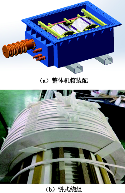 芯式電磁結(jié)構(gòu)！高鐵車載牽引變壓器輕量化設(shè)計的新方法